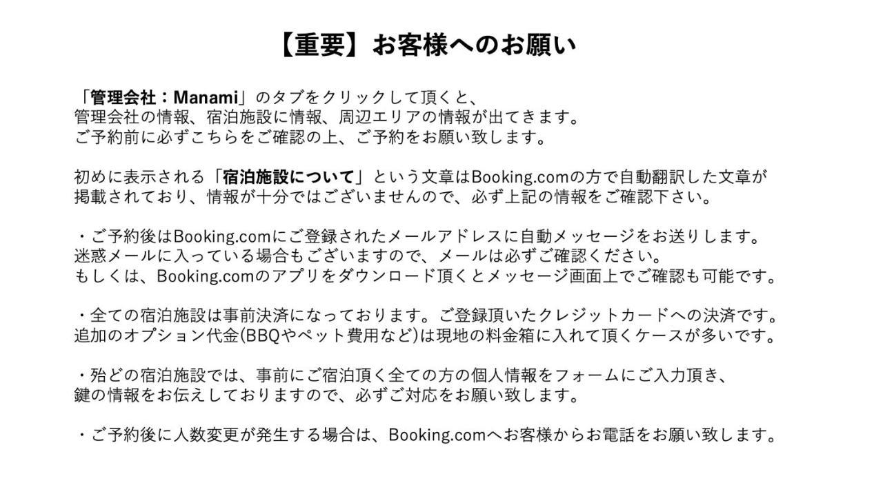 Pets Ok! Hakone Life Resort Toki Sengokuhara Luaran gambar