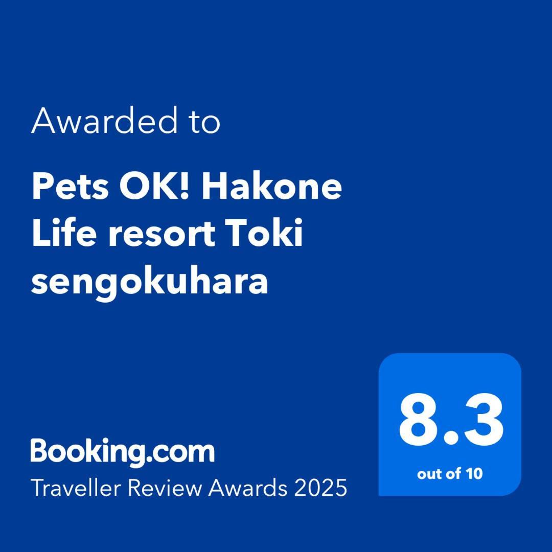 Pets Ok! Hakone Life Resort Toki Sengokuhara Luaran gambar